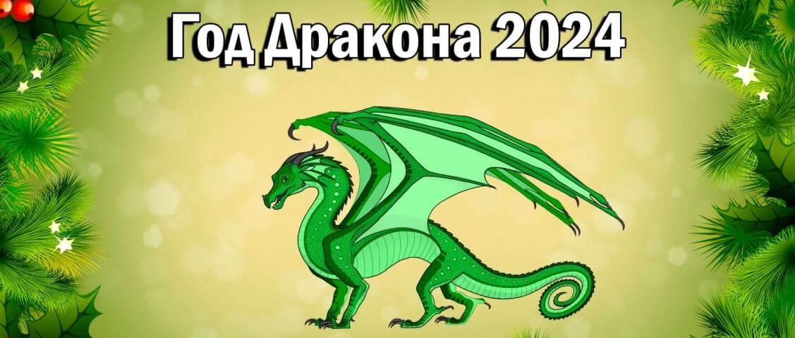 Поздравляем с наступающими праздниками!