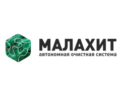 Малахит