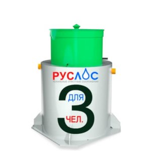 Септик Руслос Био 3 лонг